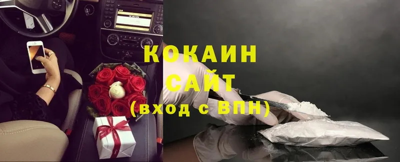 Cocaine Колумбийский  закладки  MEGA ссылка  Ялуторовск 