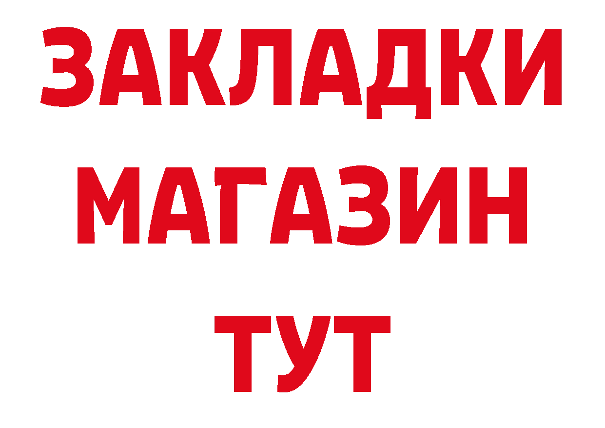 ЭКСТАЗИ 99% зеркало площадка гидра Ялуторовск